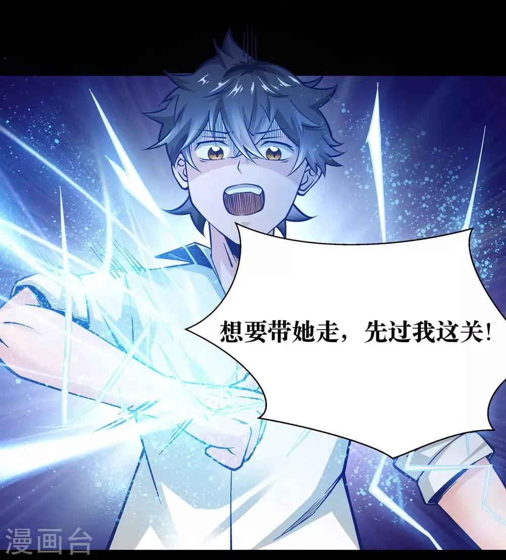 第13话 第3页