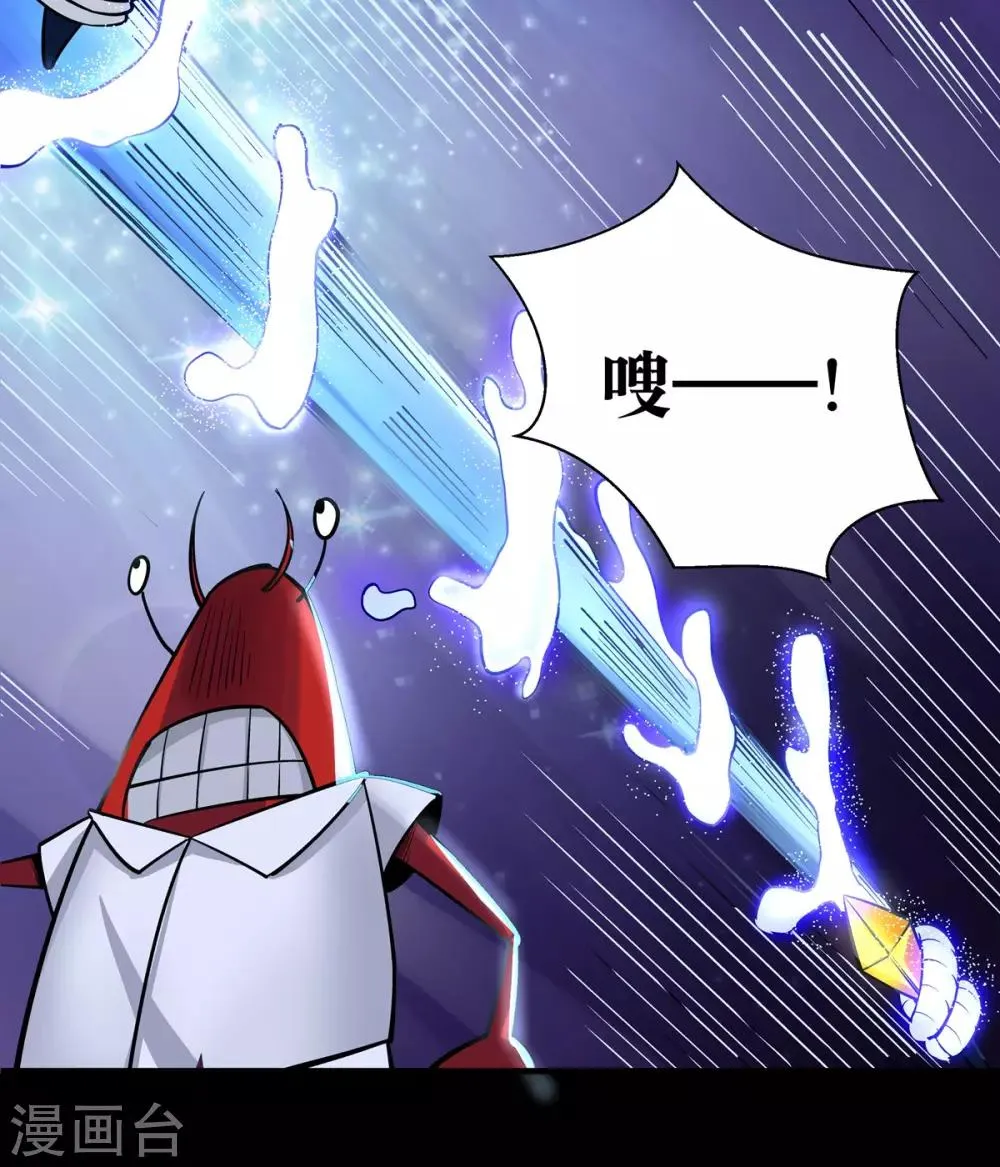 第13话 第7页