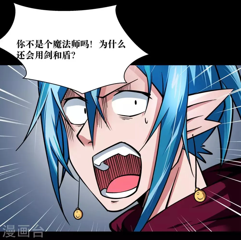 第13话 第14页