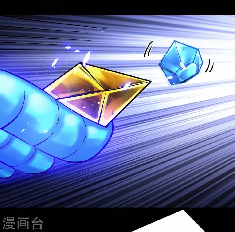 第13话 第17页