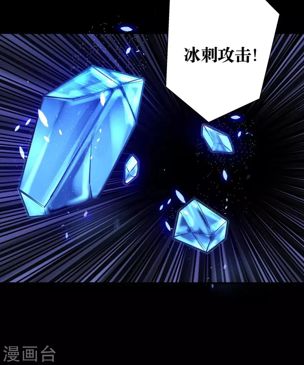 第13话 第18页