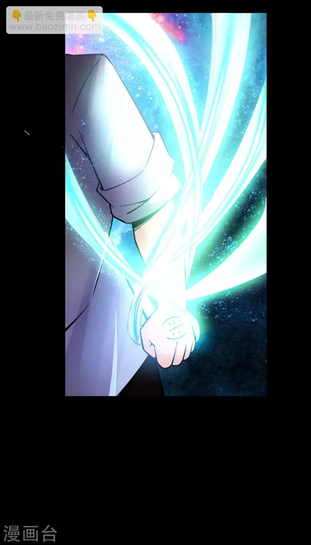 第13话 第20页