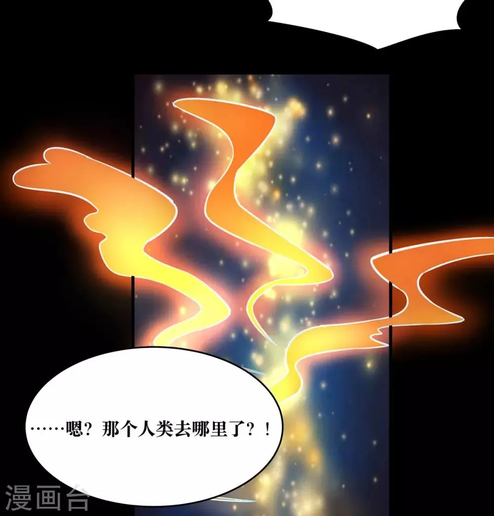 第13话 第22页