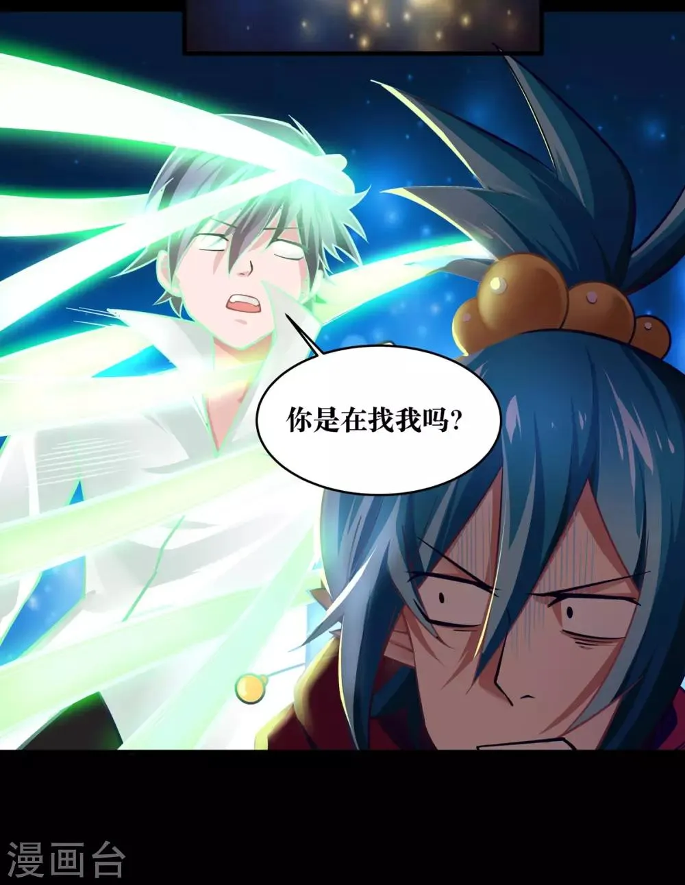 第13话 第23页