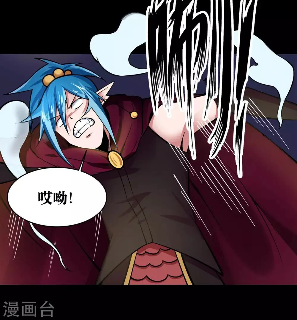 第13话 第26页