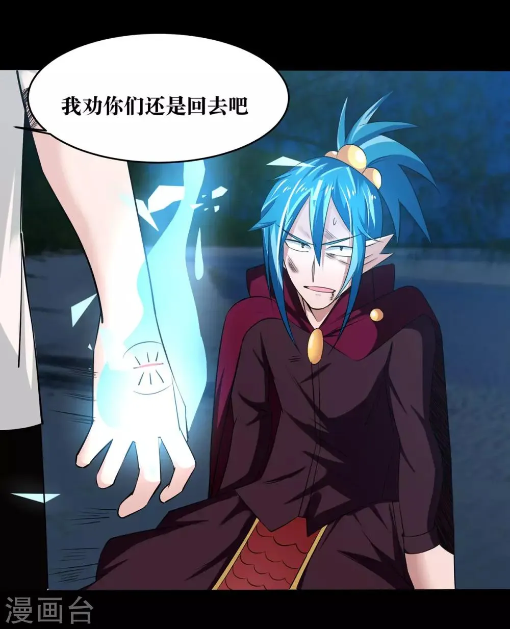 第13话 第27页