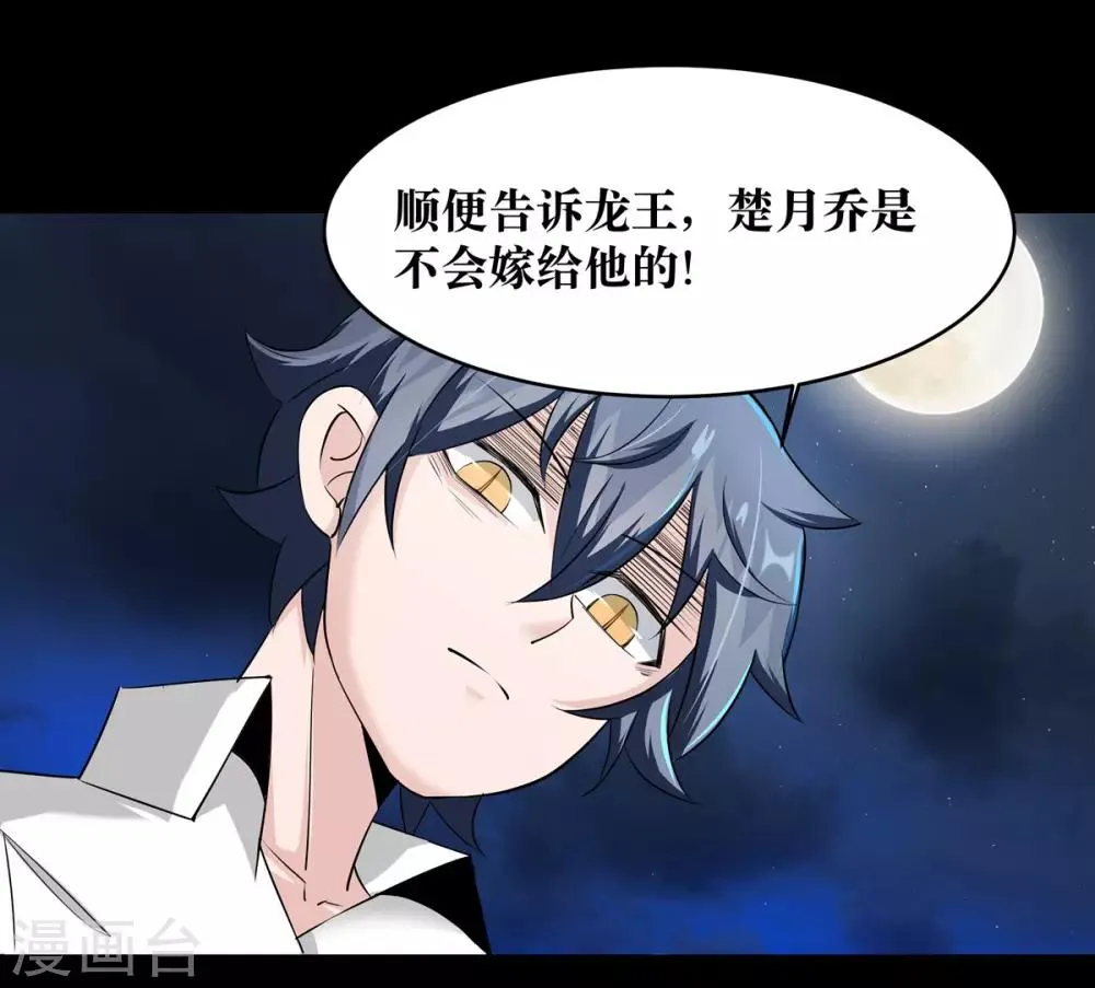 第13话 第28页