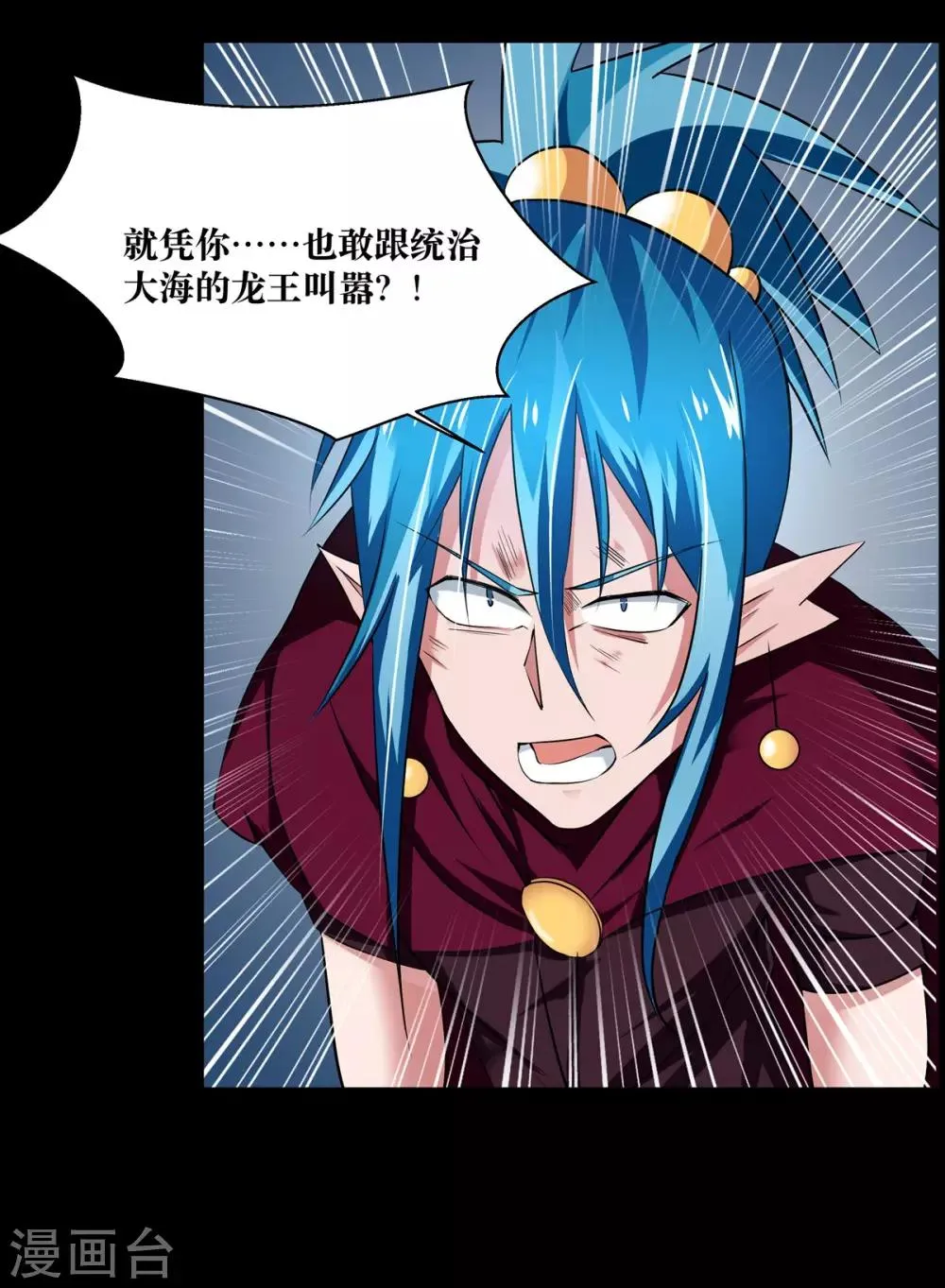 第13话 第29页