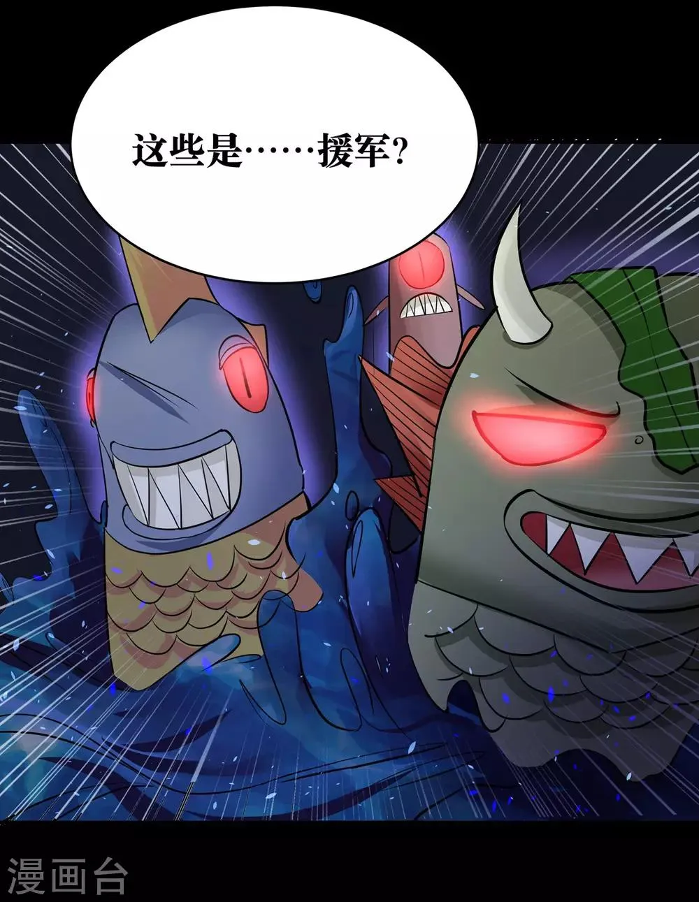 第13话 第32页