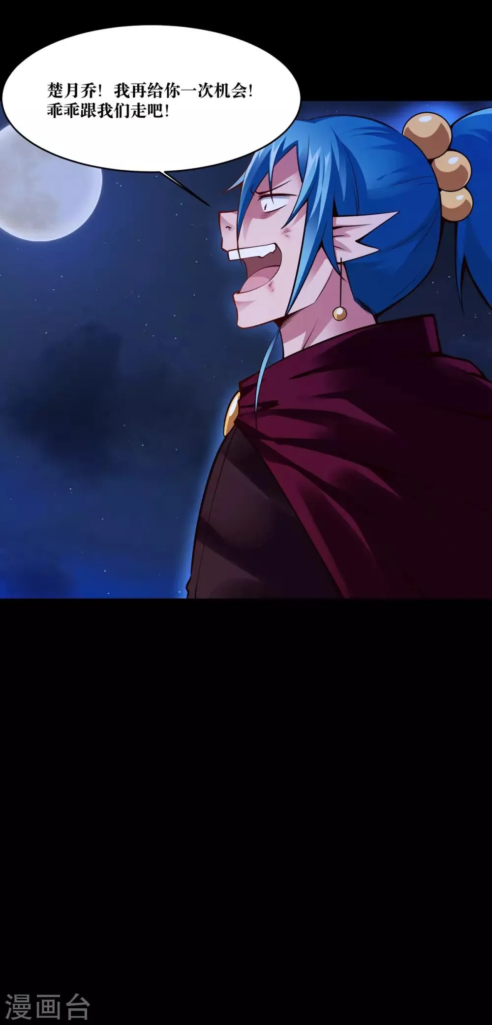 第13话 第36页