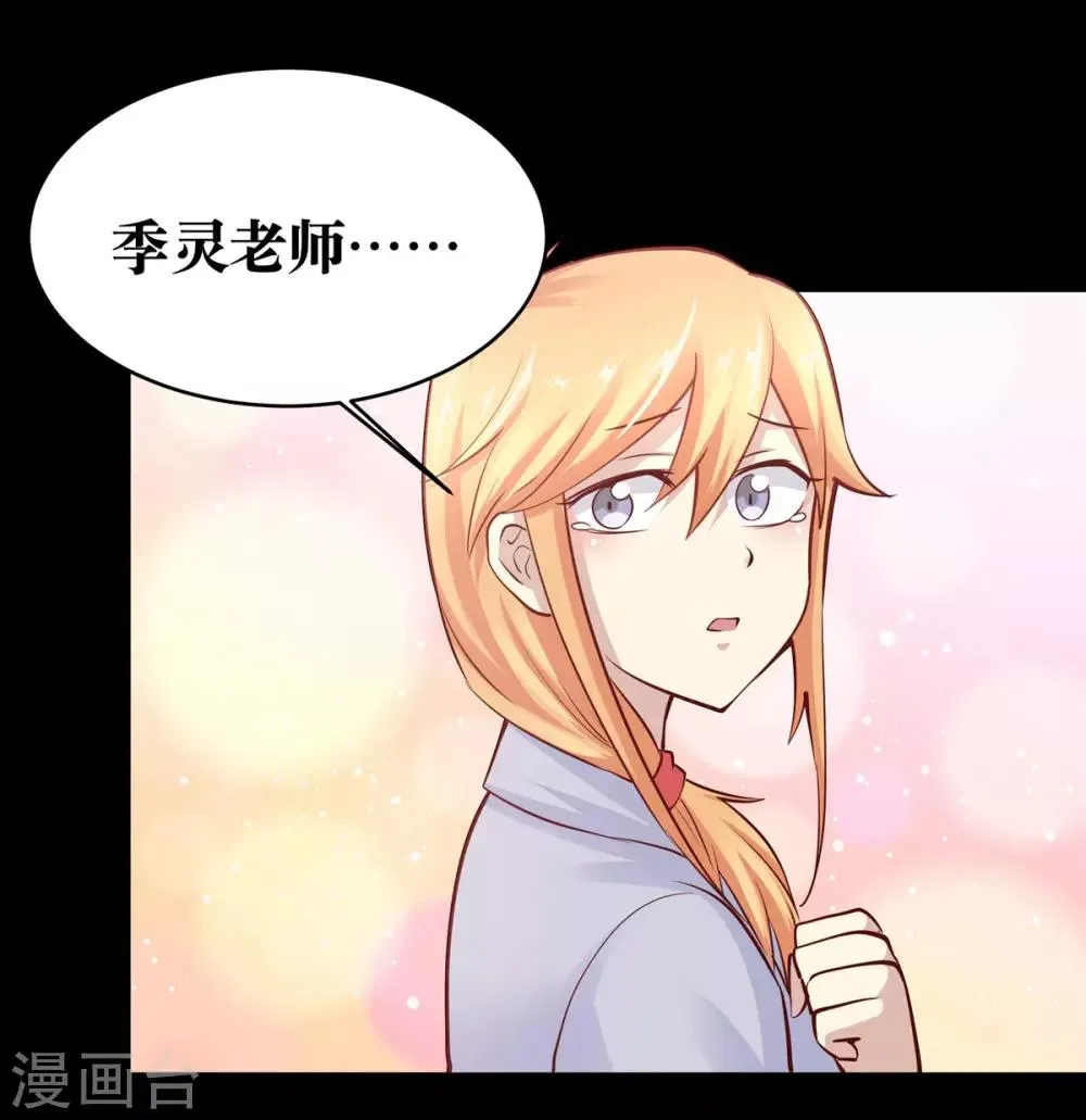 第13话 第37页