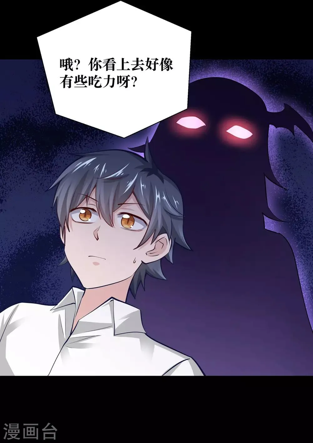第13话 第39页