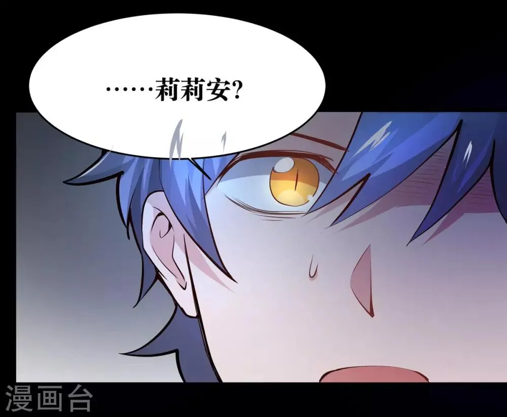 第13话 第40页