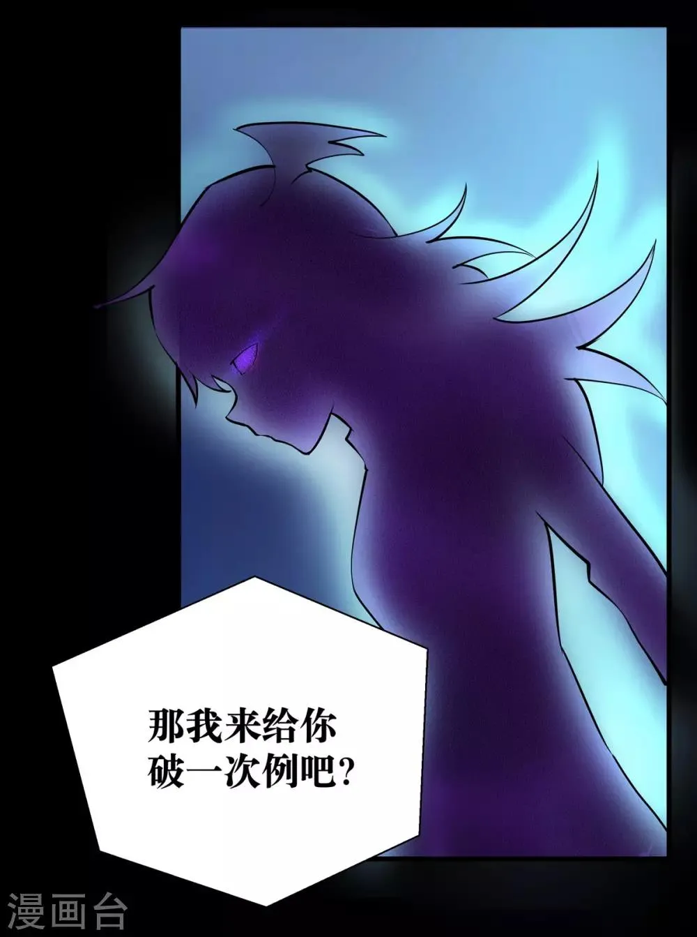 第13话 第41页