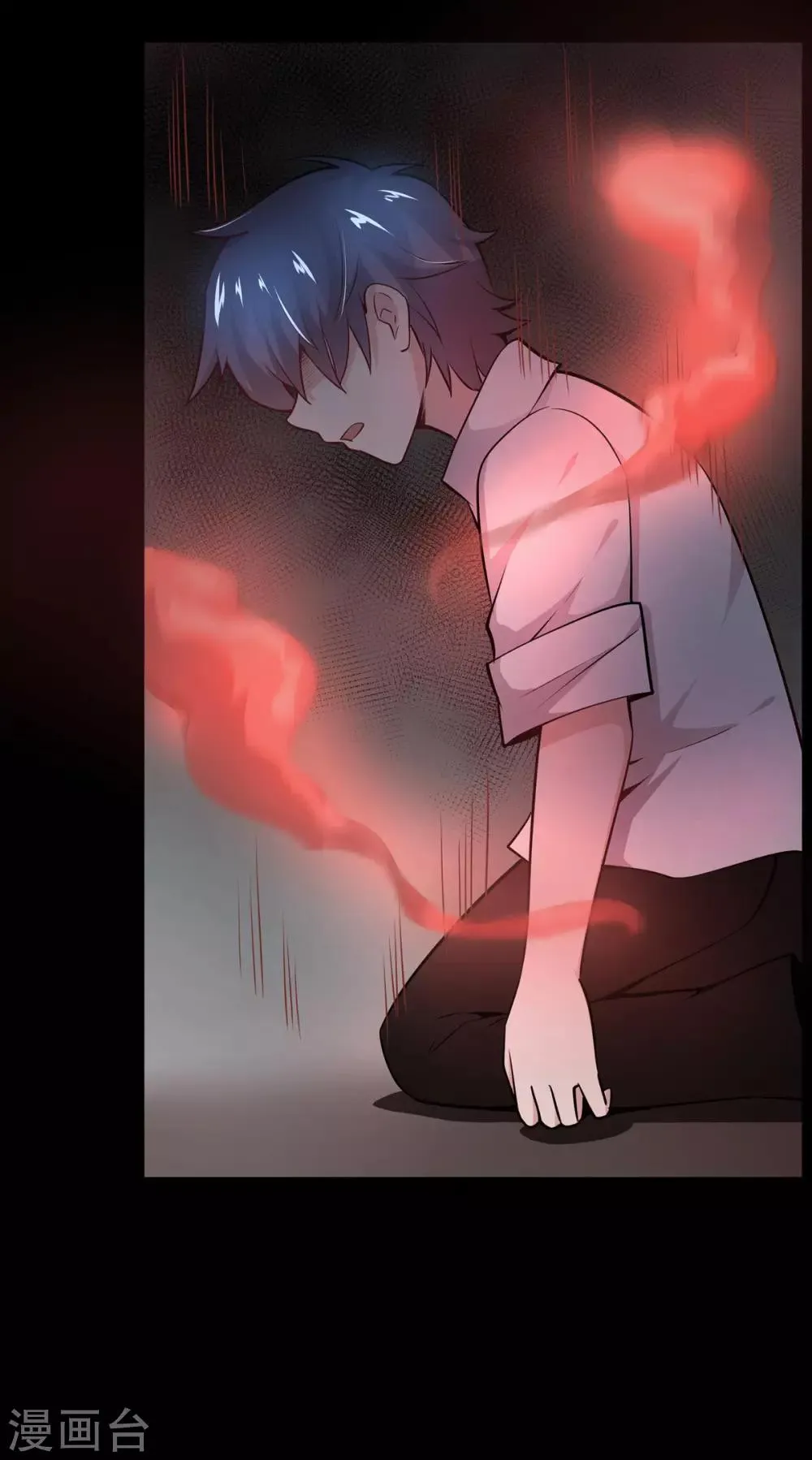 第13话 第44页