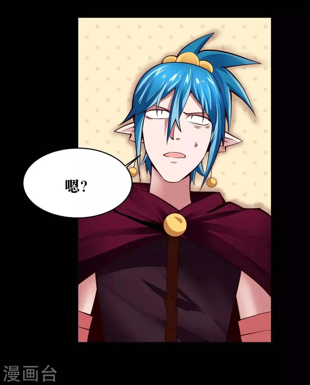 第13话 第45页