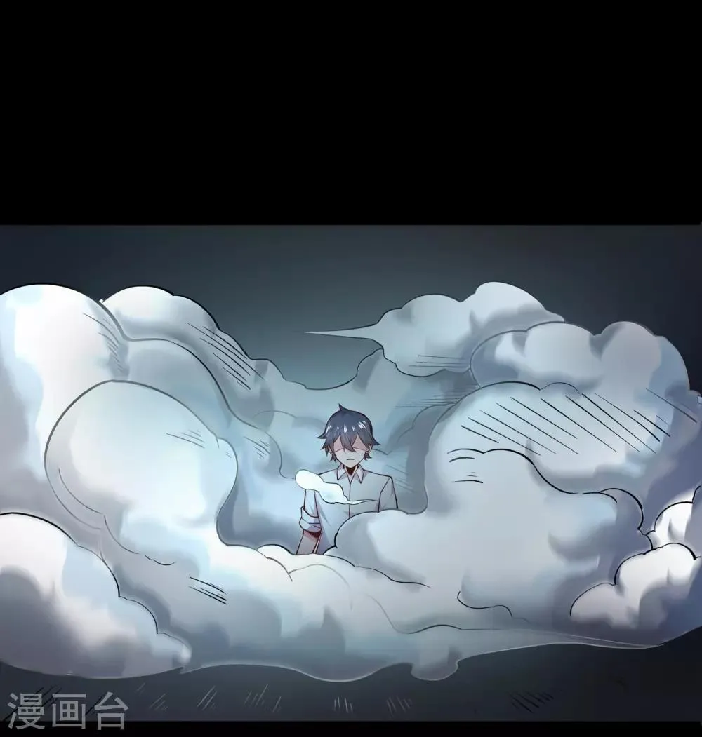 第14话 第1页