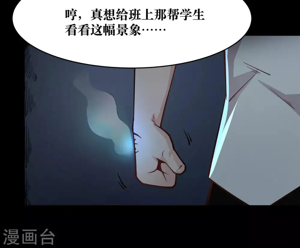 第14话 第3页