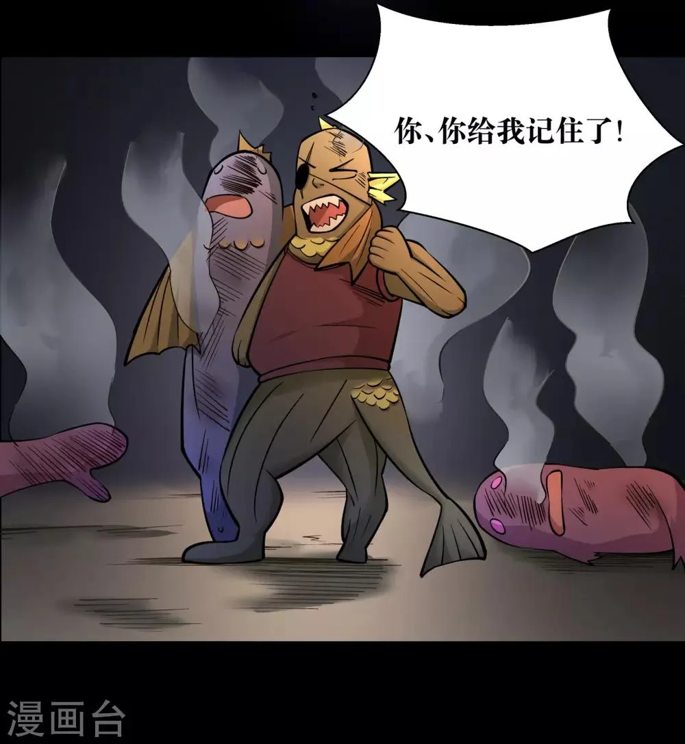 第14话 第6页