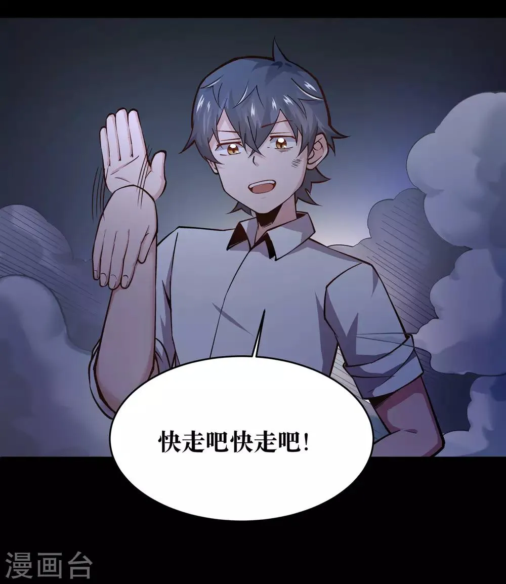 第14话 第7页