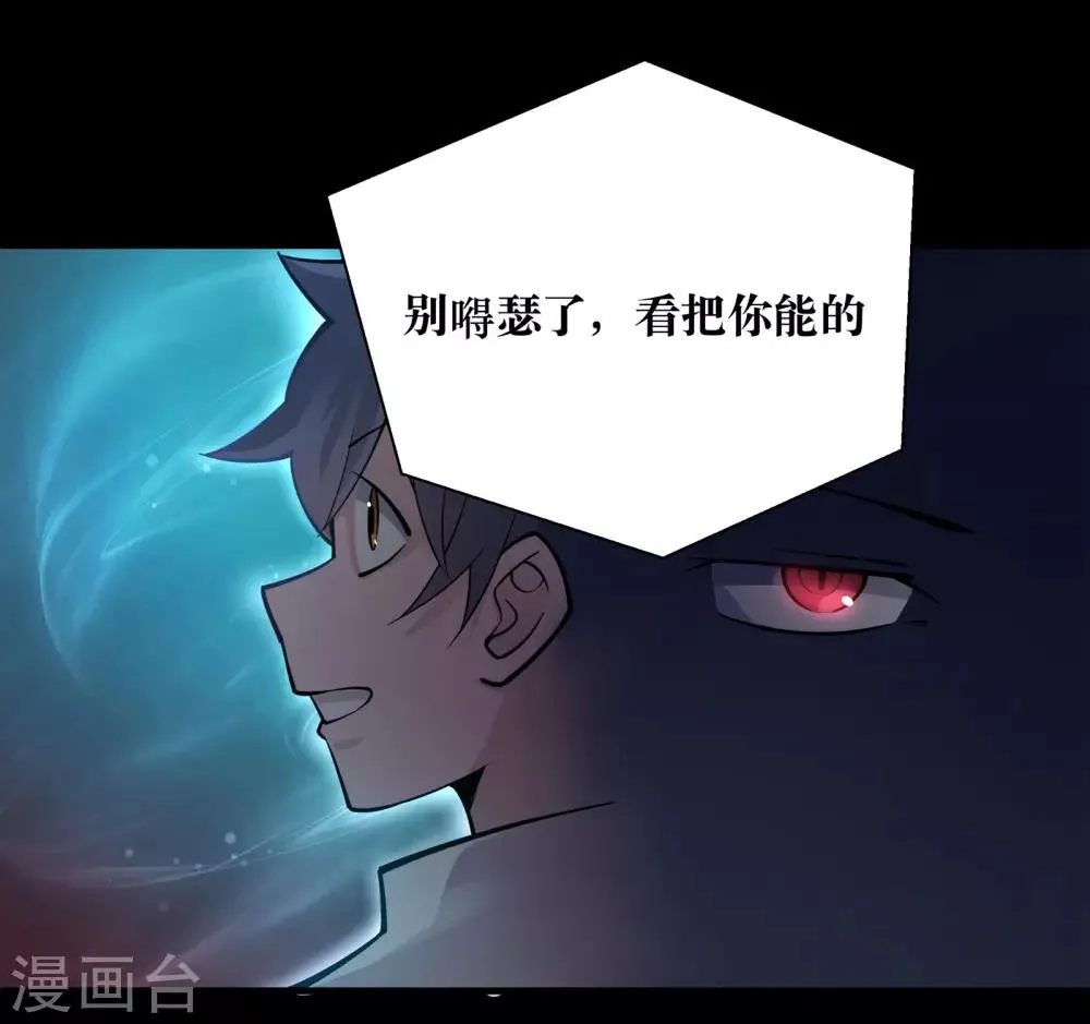 第14话 第9页