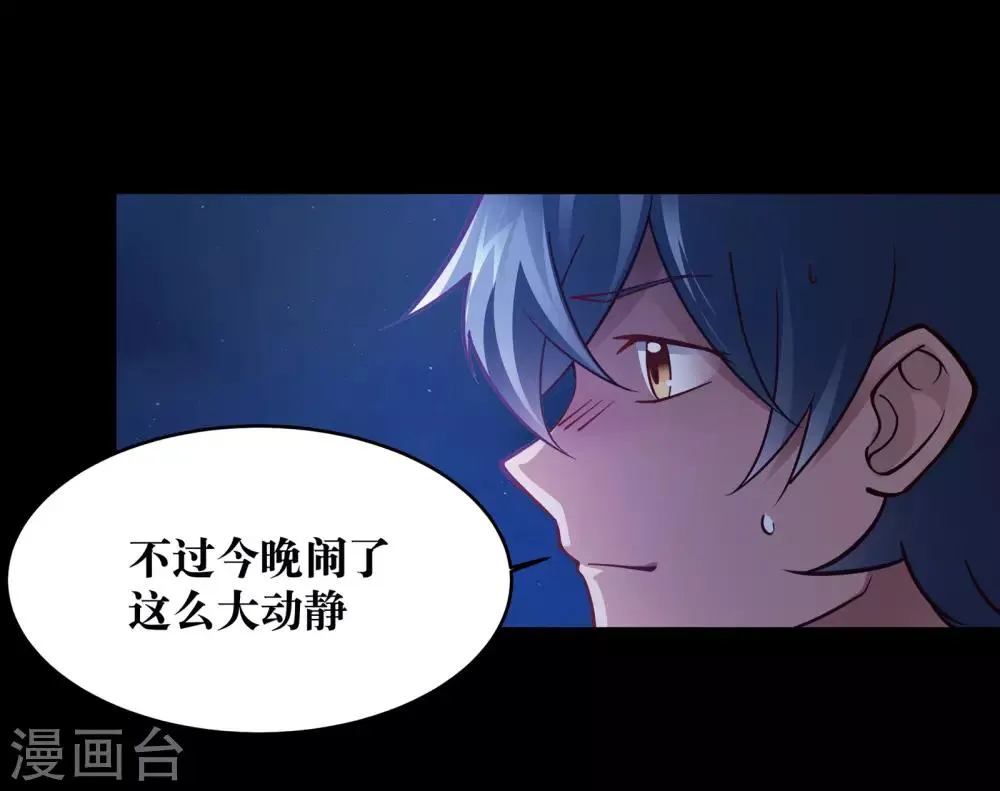 第14话 第15页