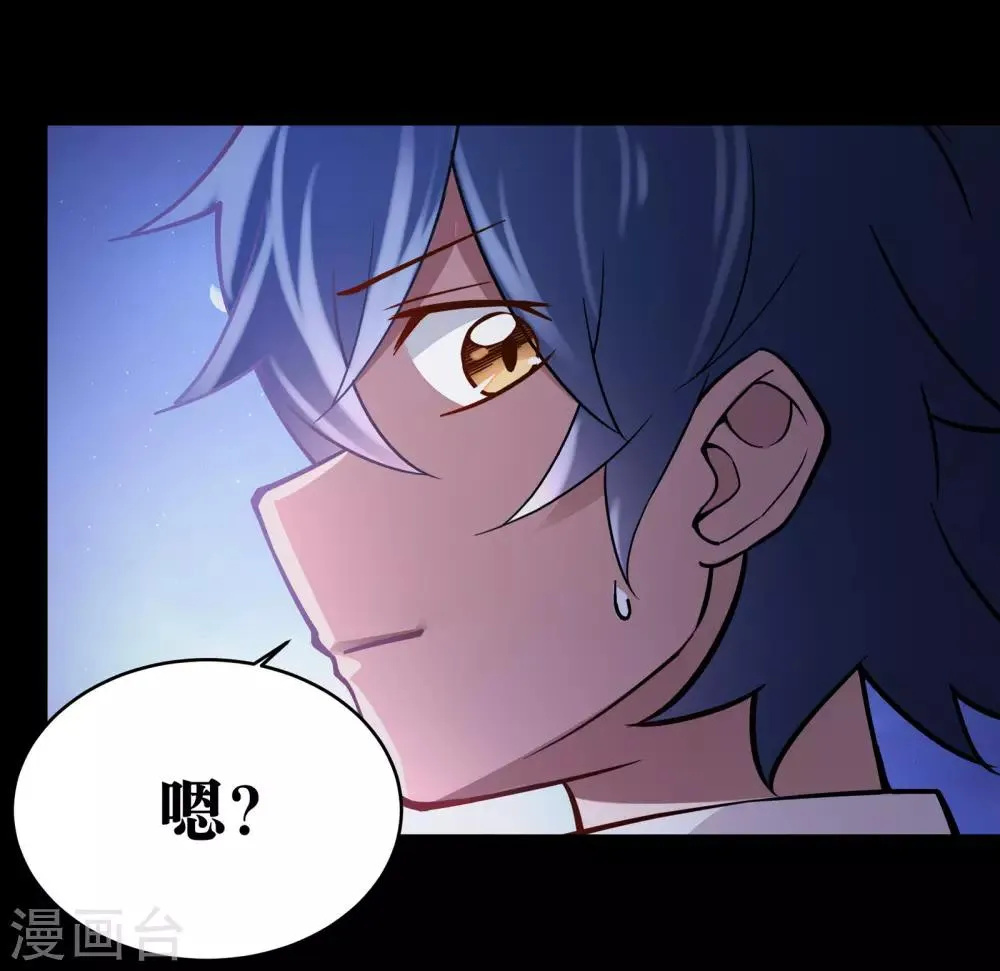 第14话 第19页