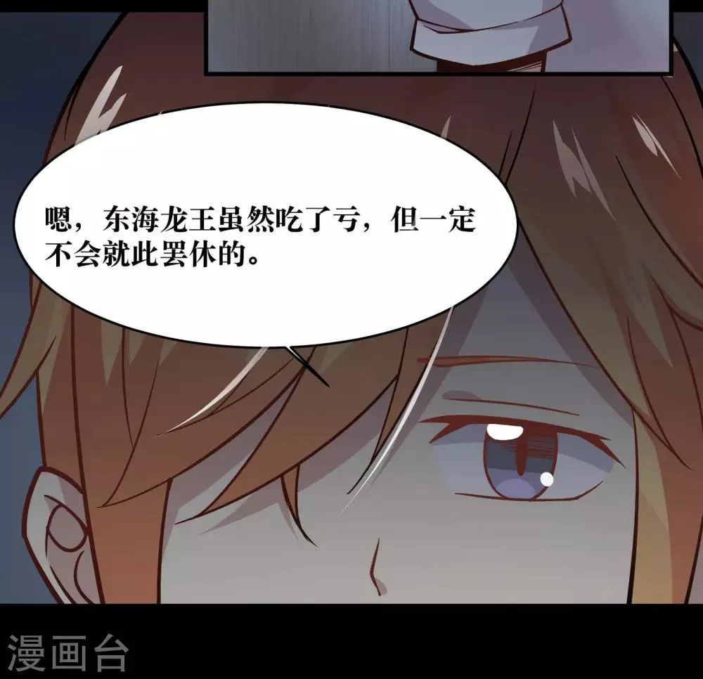 第14话 第25页