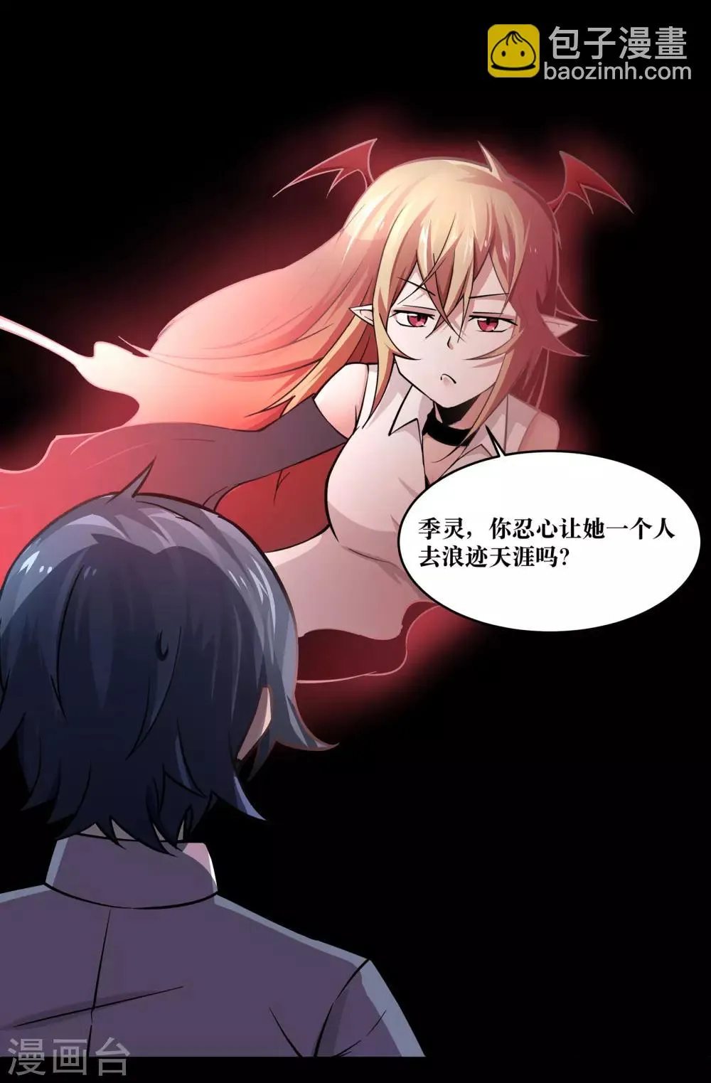 第14话 第28页
