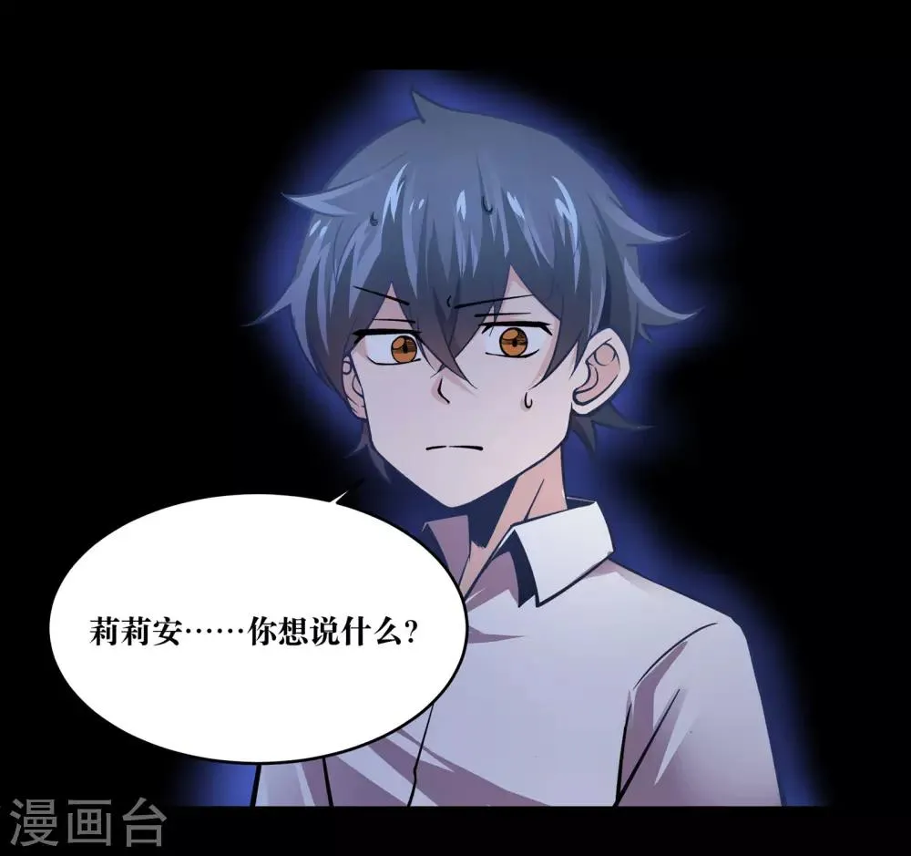 第14话 第29页