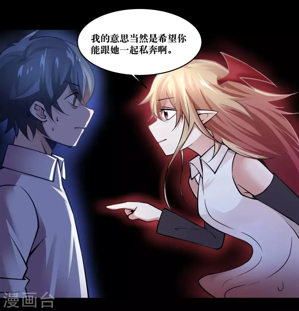 第14话 第30页
