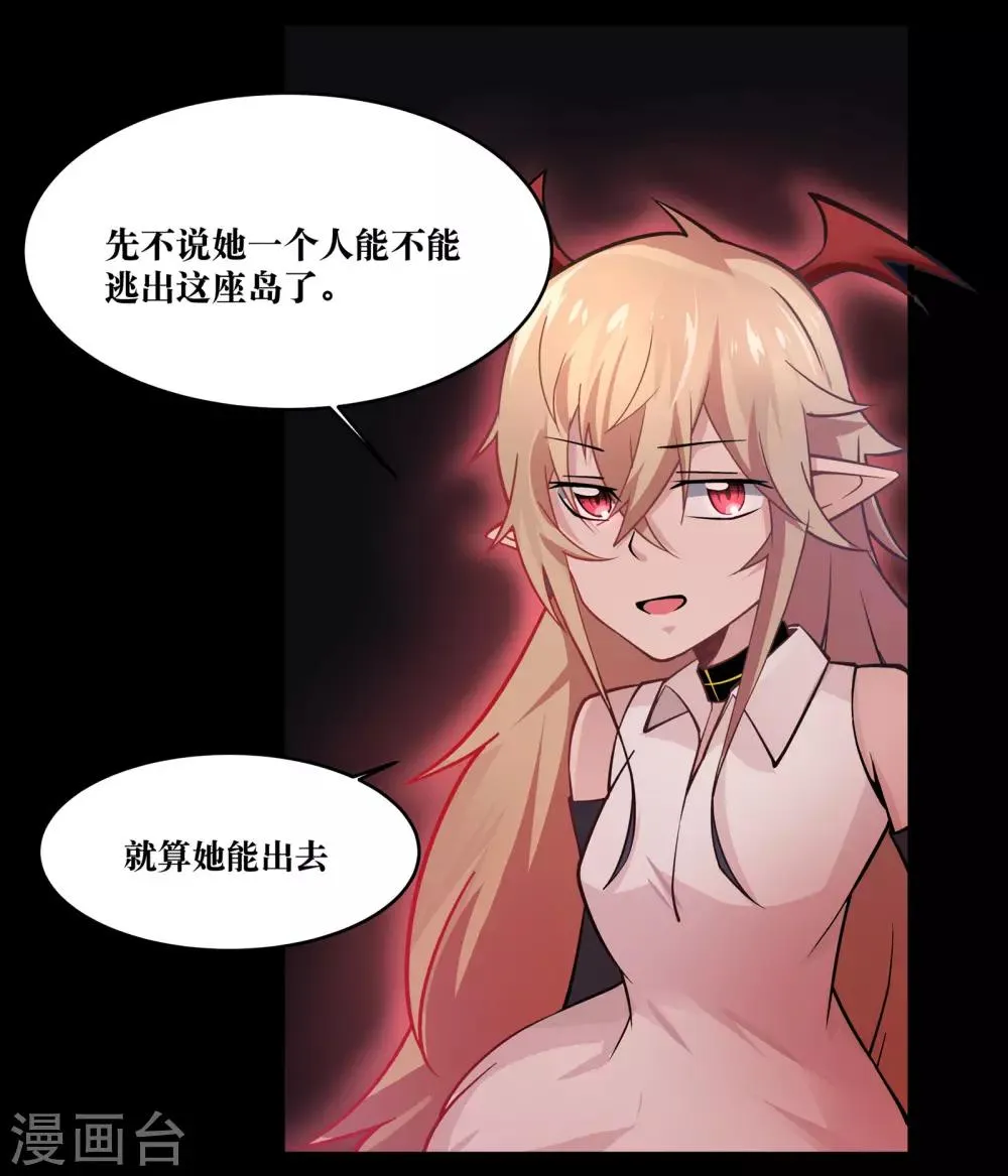 第14话 第32页