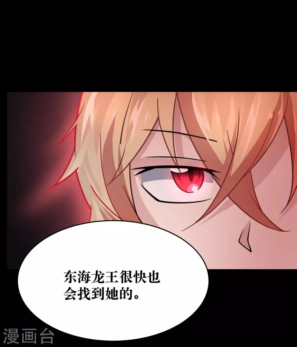 第14话 第33页