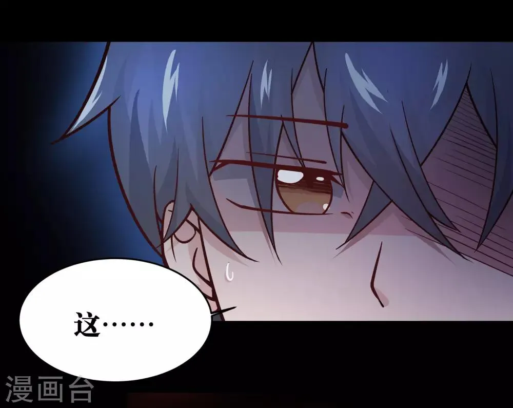 第14话 第35页