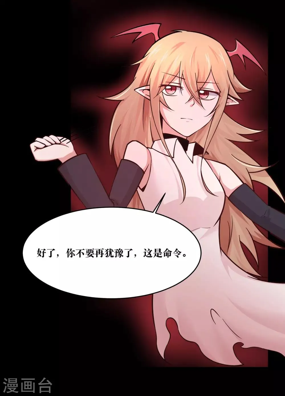 第14话 第36页