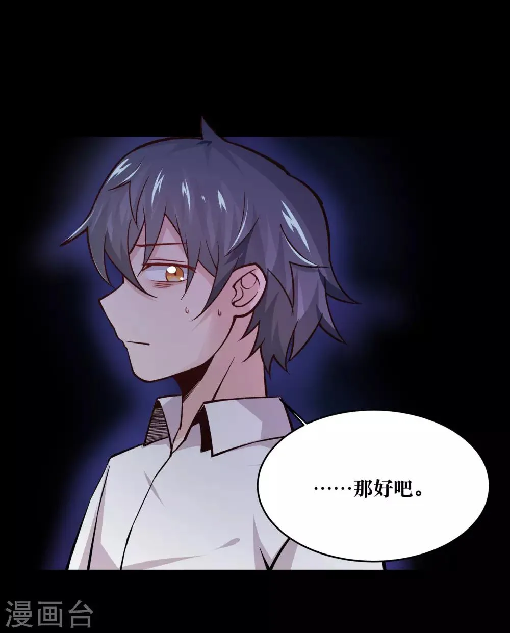 第14话 第37页