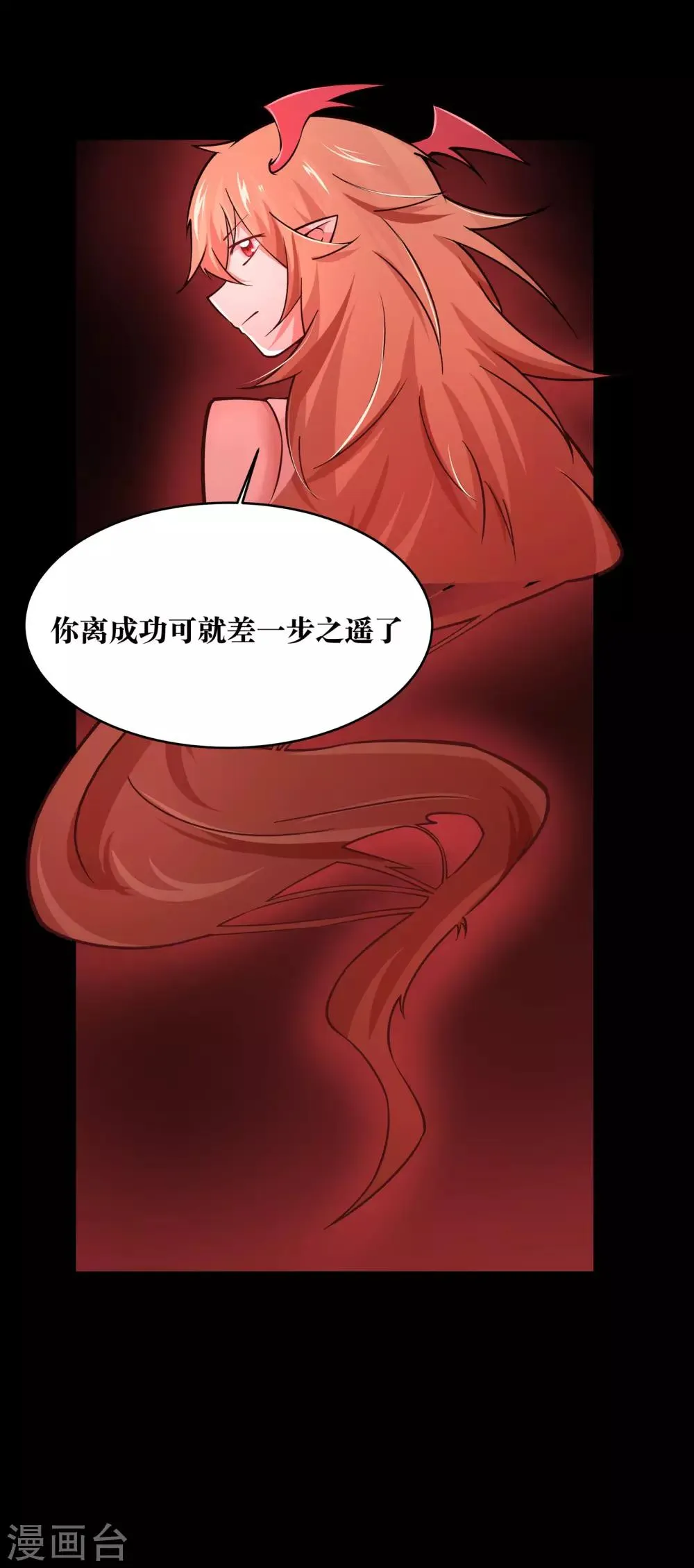 第14话 第38页