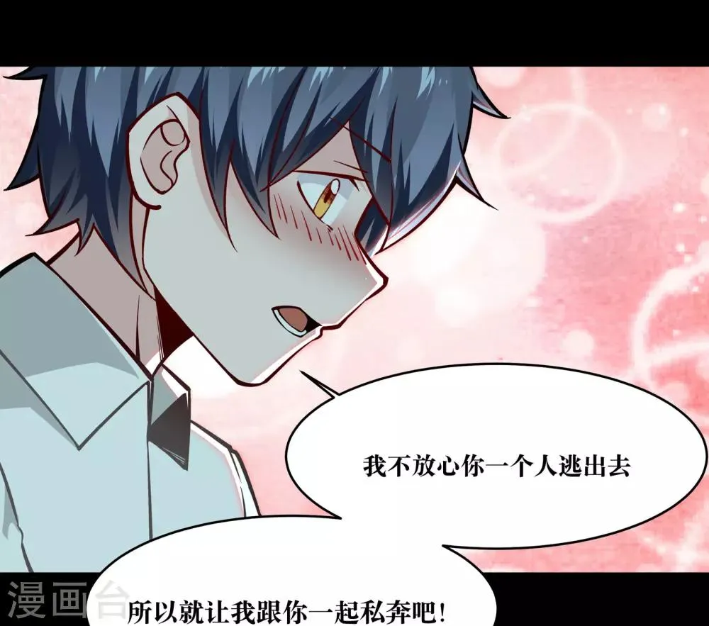 第14话 第42页
