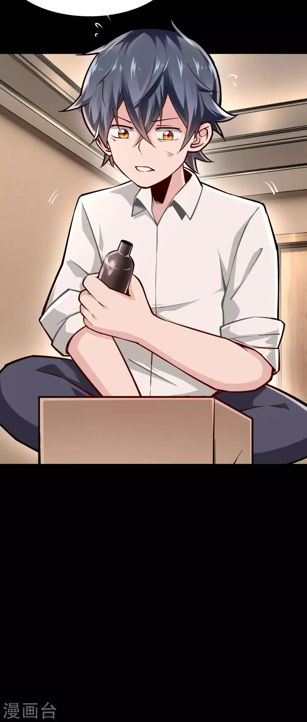 第15话 第2页