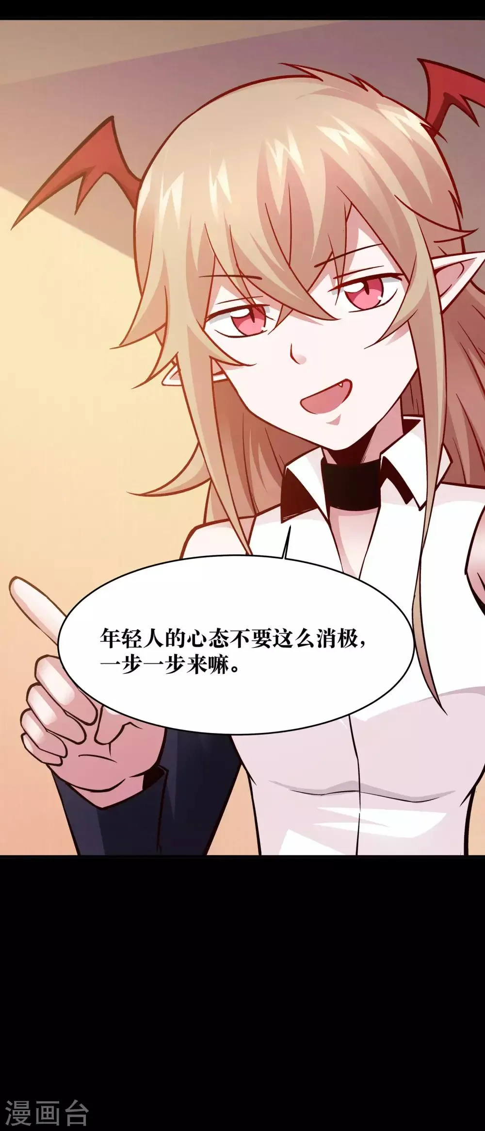 第15话 第16页