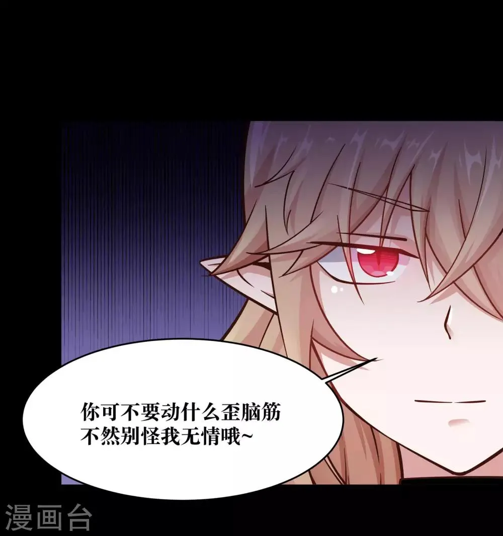 第15话 第19页