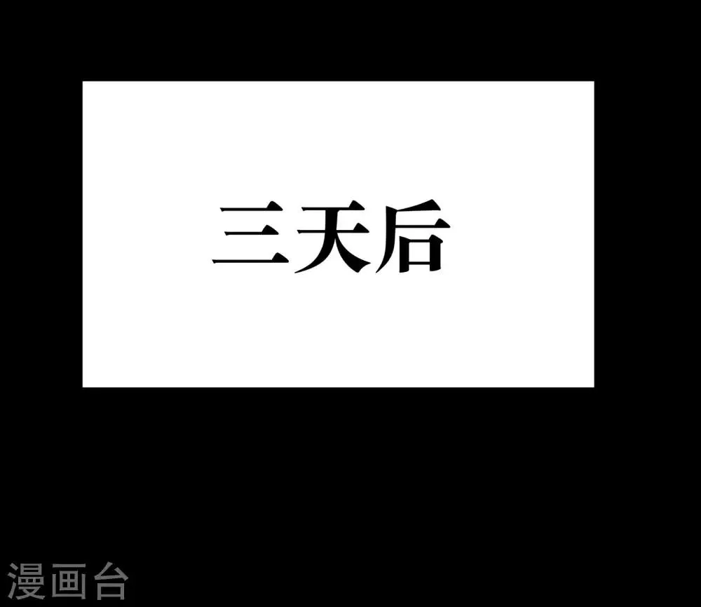第15话 第21页