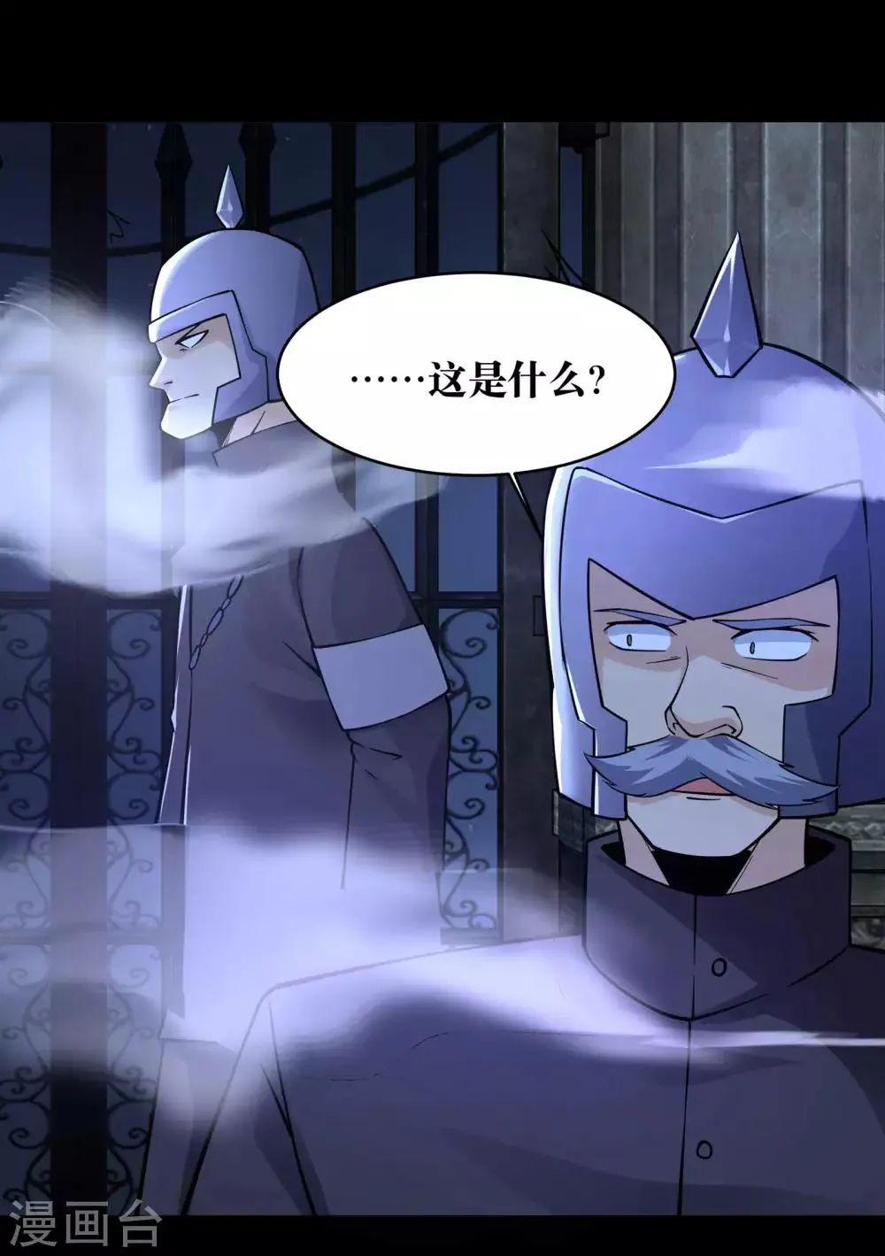 第15话 第30页