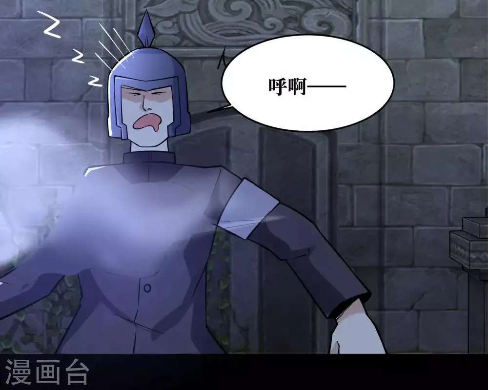 第15话 第32页