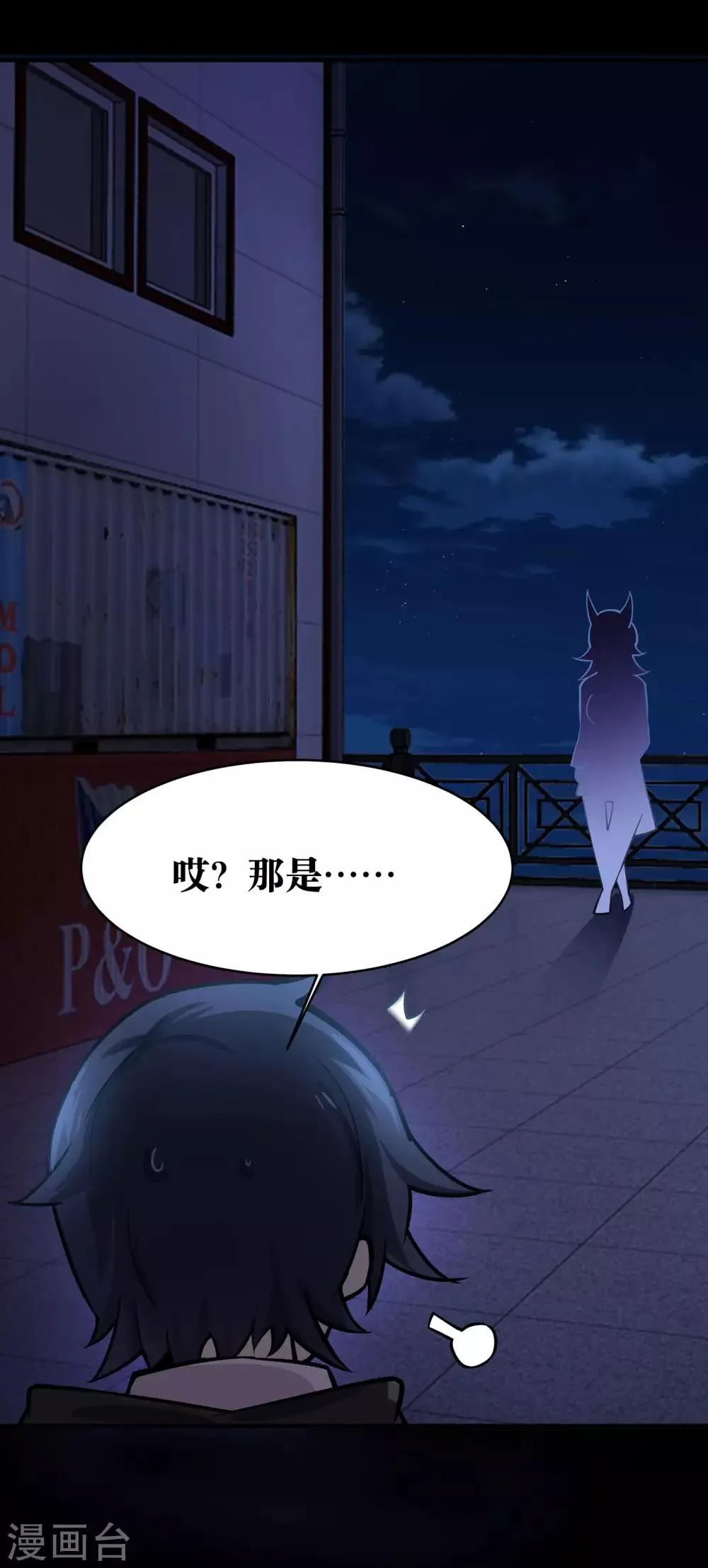 第15话 第36页