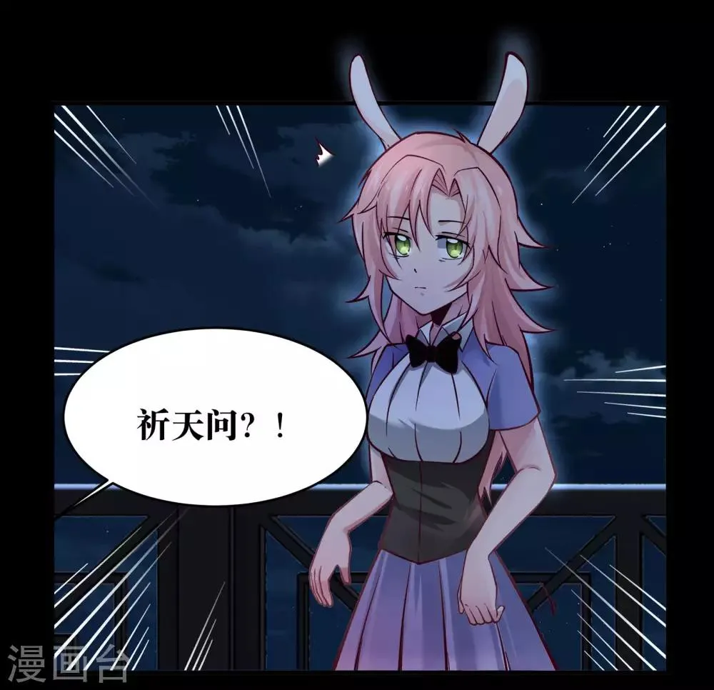 第15话 第37页