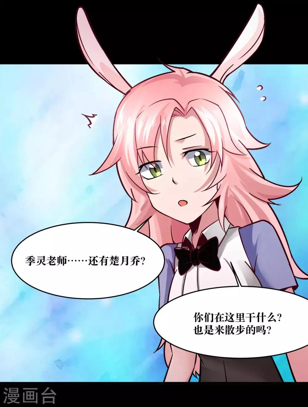 第15话 第38页