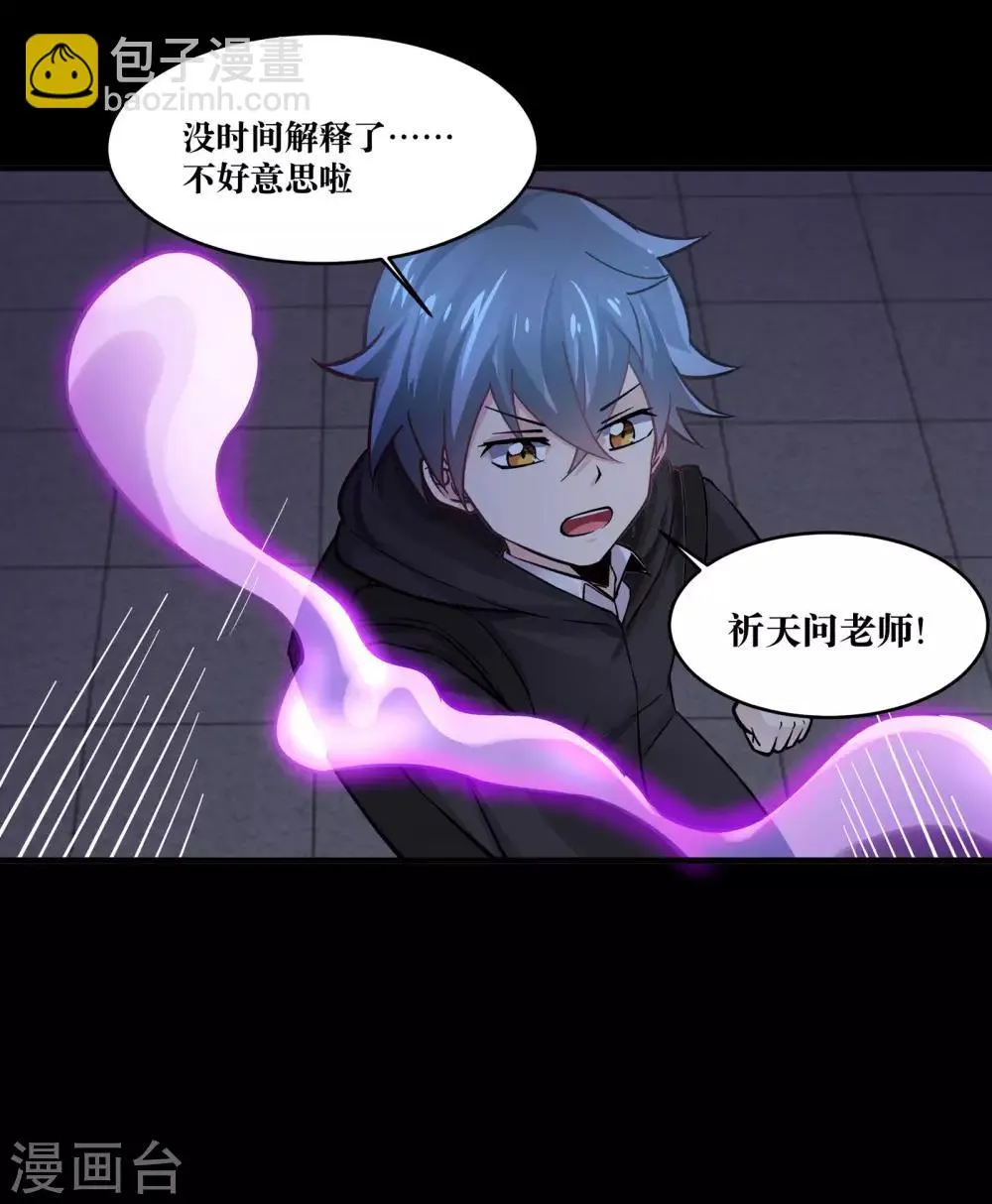 第15话 第39页