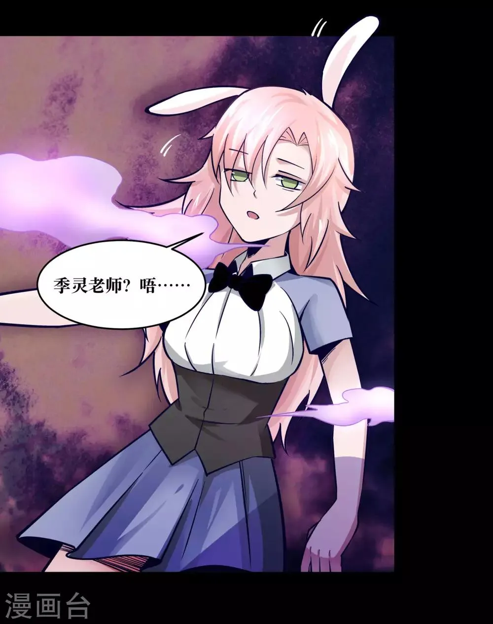 第15话 第40页