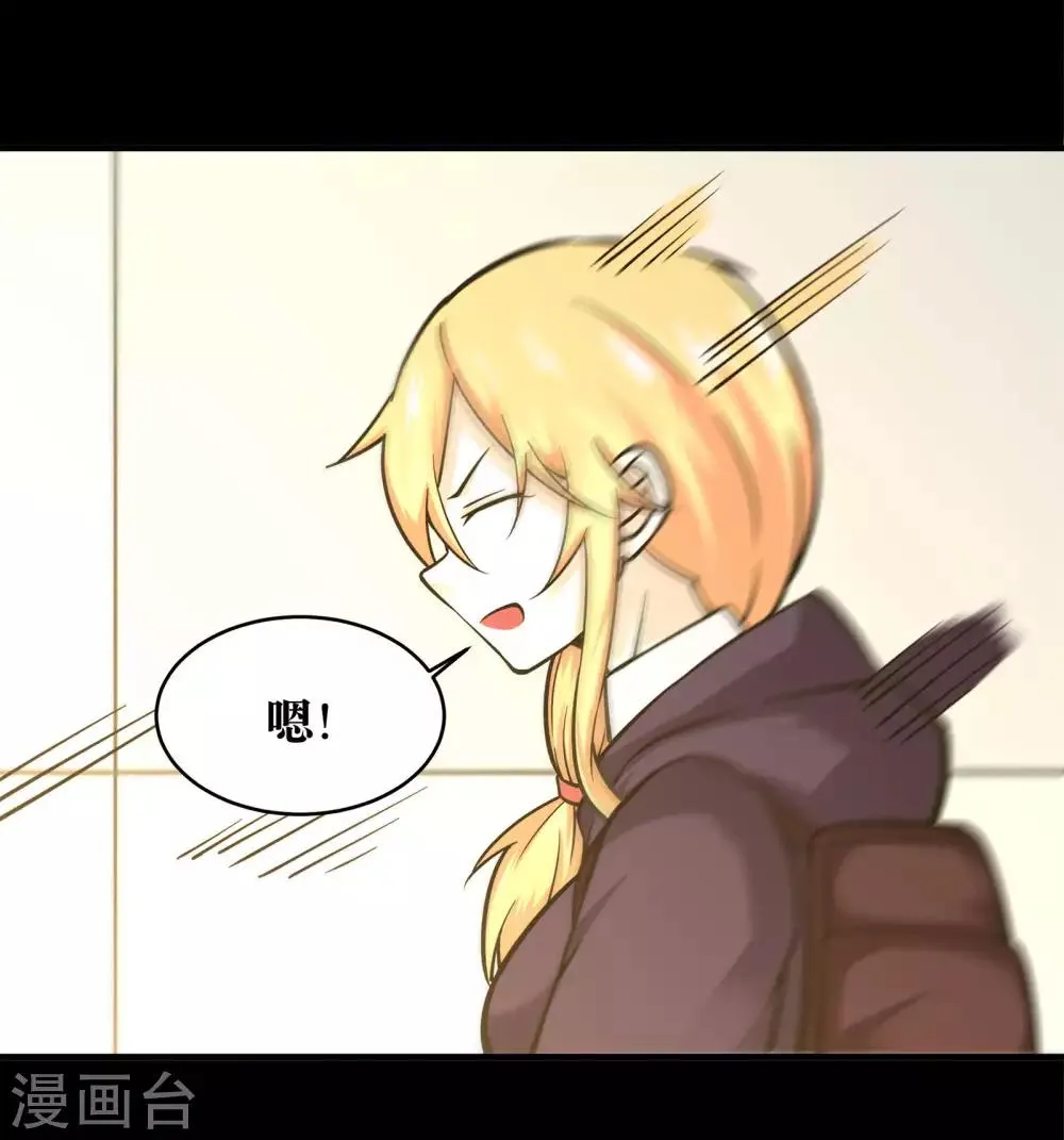 第15话 第45页